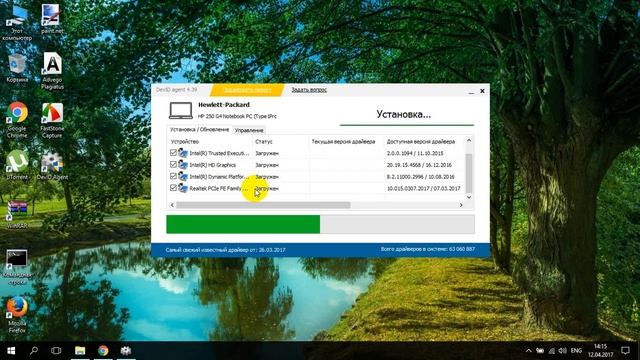 Установка/обновление драйверов программой Devid Agent смотреть онлайн