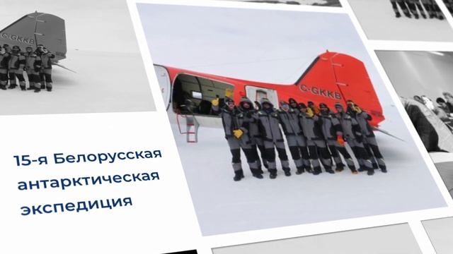 Достижения Белорусского государственного университета в 2022 году