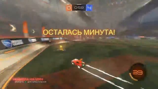 РОКЕТ ЛИГА | ТУРНИР | СОРЕВНОВАТЕЛЬНЫЕ МАТЧИ | ИГРА С ПОДПИЩИКАМИ ))) смотреть онлайн