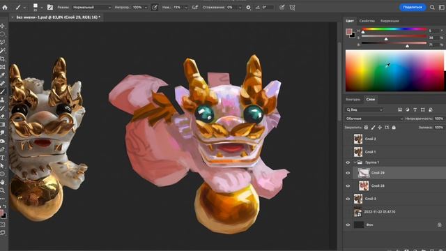 Рисую стадик с фигурки Собачки Фу смотреть онлайн