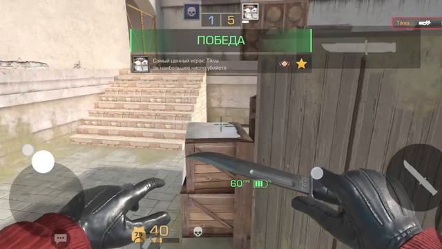 опаем калибровку