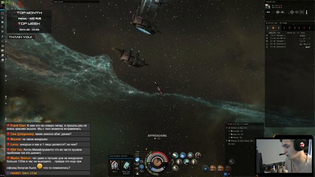 EvE Online #1329 | Ребаланс джама близок, как никогда раньше! смотреть онлайн