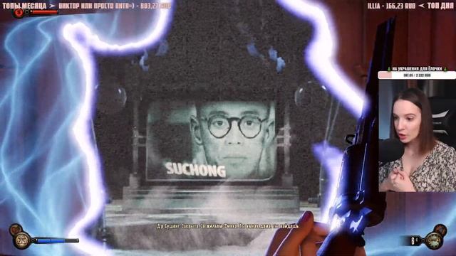 BIOSHOCK INFINITE BURIAL AT SEA | Полное Прохождение Биошок Инфинити DLC на Русском | Стрим | Эп. # смотреть онлайн