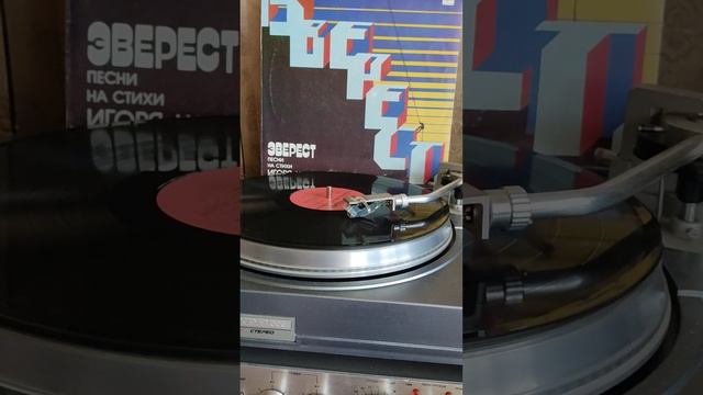 #винил #мелодия #Игорь Шаферан(стихи) #ансамбль Морозова #боксеры 1985г. смотреть онлайн