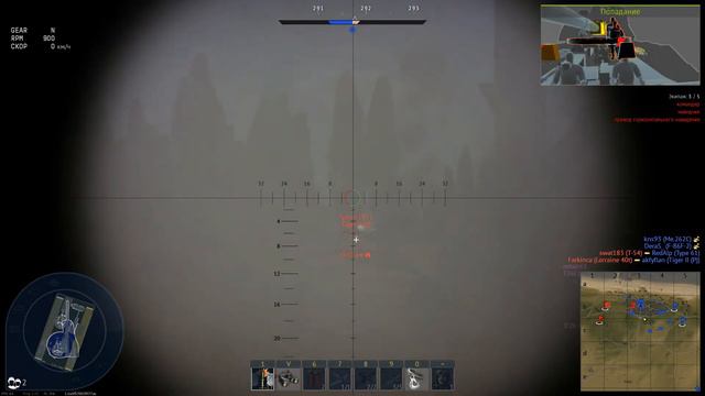 War thunder-T114 (фарми,властвуй,унижай) смотреть онлайн