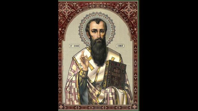 Молитва святого Василия смотреть онлайн