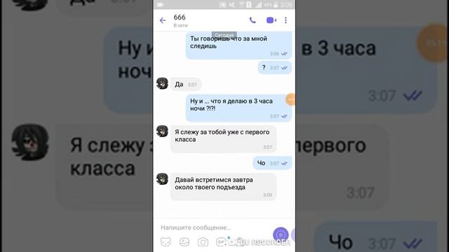 Мне позвонил 666 в 3:00 ночи ! смотреть онлайн