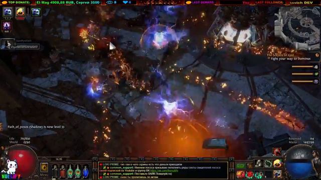 НОВАЯ ЛИГА, ПРОХОДИМ СЮЖЕТКУ | Path of Exile 3.10 | POE DELIRIUM | ПОЕ ДЕЛИРИУМ смотреть онлайн