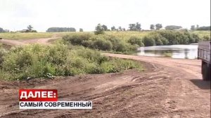 Жители села Решёты Кочковского района спустя 10 лет дождались строительства нового моста