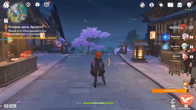 Дилюк в инрейндже смотреть онлайн