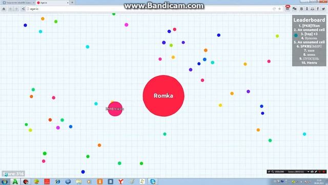 Агарики фуджа смотреть онлайн