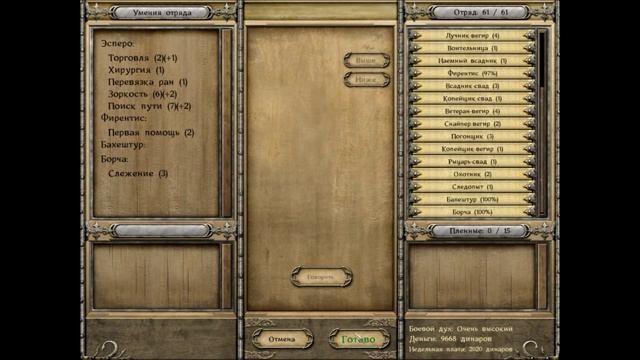 LP - Mount & Blade: Warband 47 смотреть онлайн