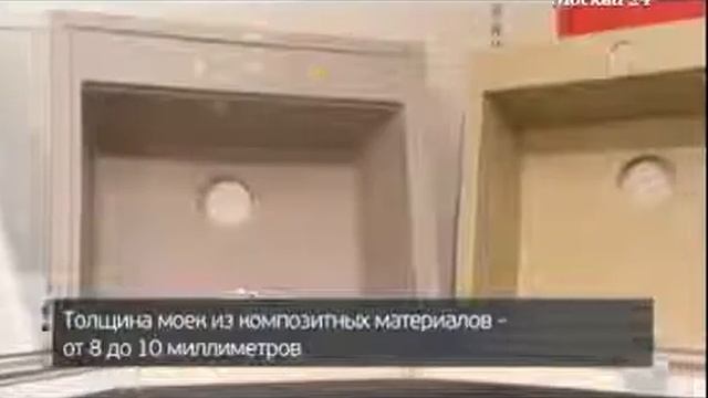 Как выбрать кухонную мойку. Совет специалистов. смотреть онлайн