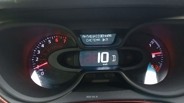 Рено каптюр проблема, кто знает с чем? смотреть онлайн