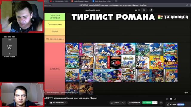 РЕАКЦИЯ СОНИКАФАНА НА | [NAGIB_PRO] NG | Я ВПЕРВЫЕ прошёл ПОЧТИ все игры про Соника и вот что понял смотреть онлайн