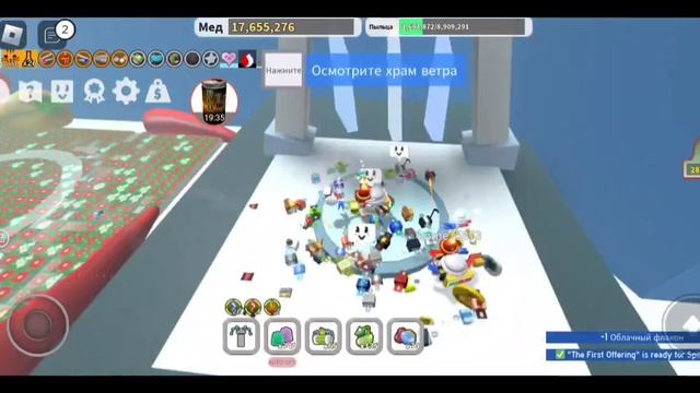 ОЧЕНЬ МНОГО ВСЕГО В ОДНОМ ВИДЕО!!!!!! Bee Swarm Simulator Roblox смотреть онлайн