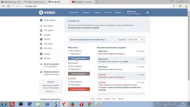 Как накрутить подписчиков на канал YouTube Накрутка подписчиков на YouTube БЕСПЛАТНО! VKMix смотреть онлайн