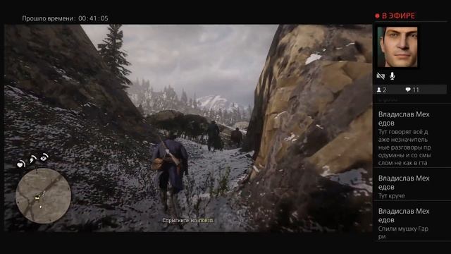 Поиграй СоМной в RDR2 18+ смотреть онлайн