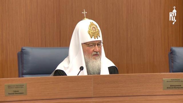 Святейший Патриарх Кирилл о браке и семье смотреть онлайн