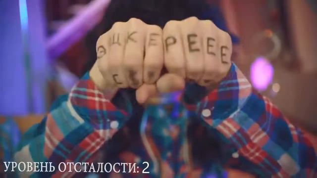 Я крутая у Брайн мапс смотреть онлайн