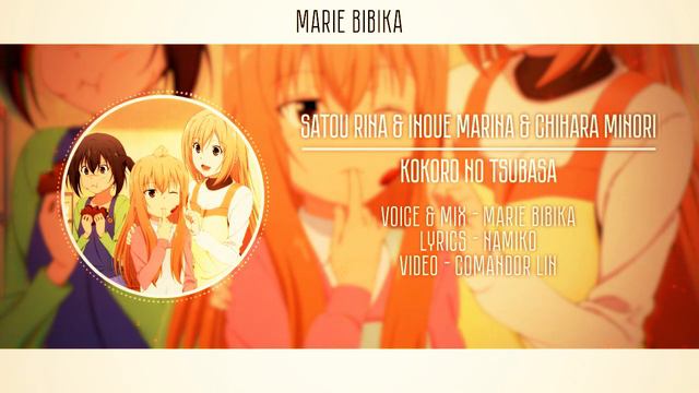 Minami-ke Okawari OP [Kokoro no Tsubasa] (Marie Bibika Russian Cover) смотреть онлайн