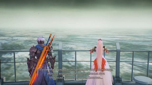 ОНА ВАМ НЕ ГЕНШИН | TALES OF ARISE ОБЗОР ИГРЫ | САМАЯ ЛУЧШАЯ ЧАСТЬ СЕРИИ смотреть онлайн