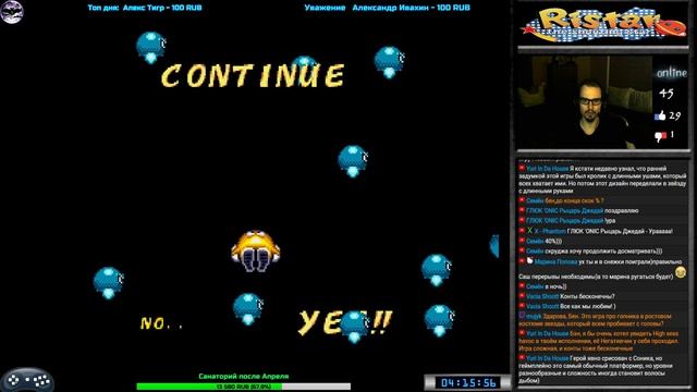 Ristar the Shooting Star #2 смотреть онлайн