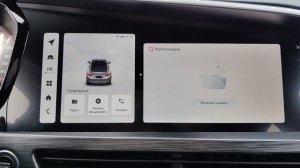 Установка и настройка ViperFX (эквалайзер) на Geely Tugella Rest-2 на прошивке GMCustoms