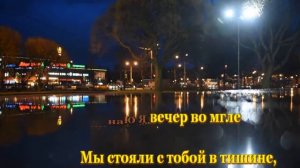 Тополя все в пуху(ремикс)-.караоке