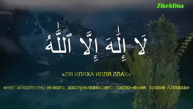 Откройте доступ к изобилию богатства всего за 24 часа! Мощное дуа для процветания (ИншаАллах) смотреть онлайн