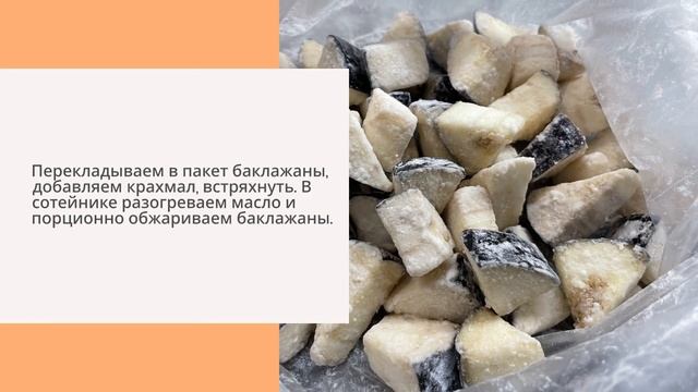 Салаты с Любовью
