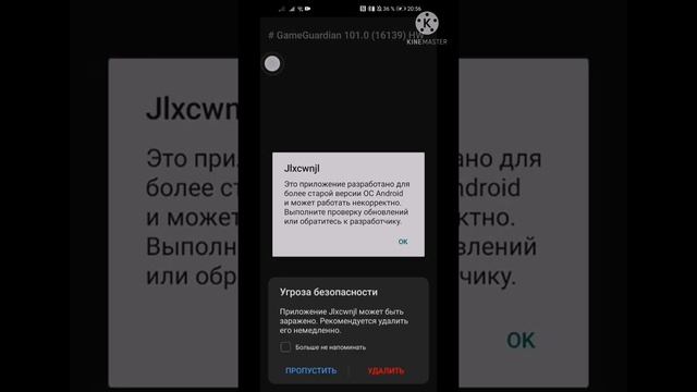 Как правильно настроить Parallel space смотреть онлайн