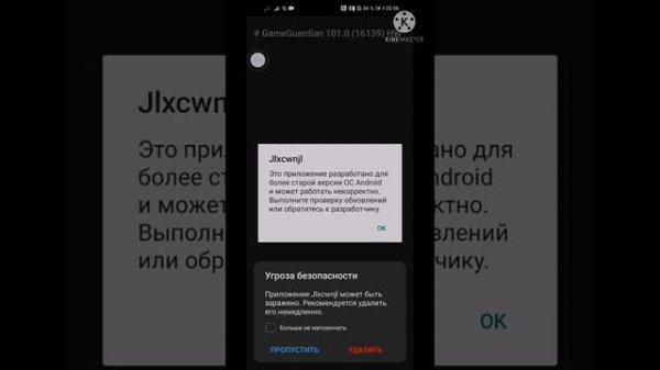 Как правильно настроить Parallel space