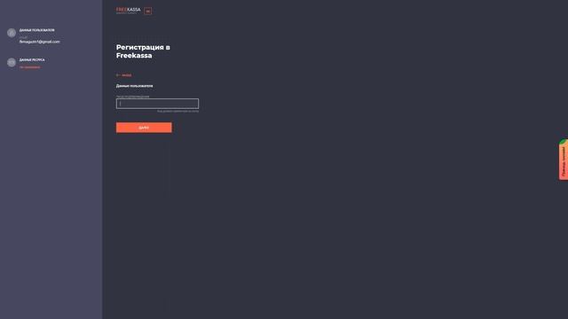Подключаем прием платежей для ВКонтакте смотреть онлайн