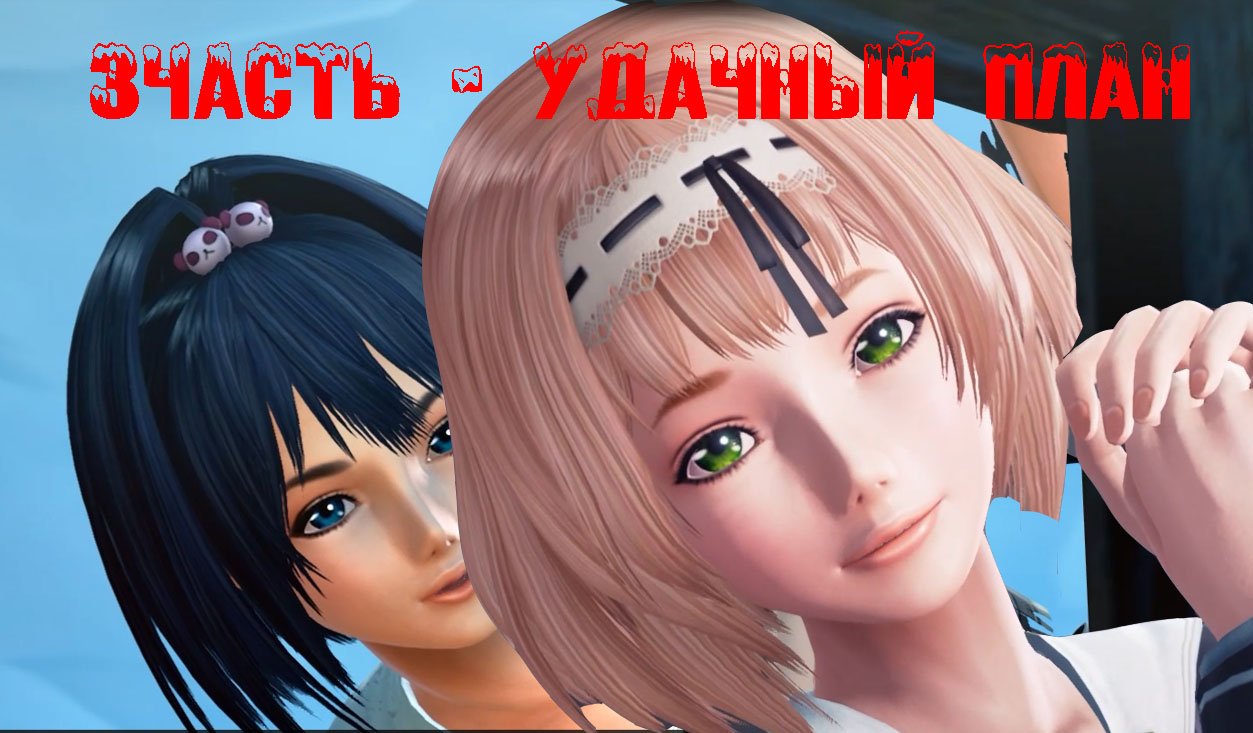 Школьные титьки 3часть Припасы.mp4 смотреть онлайн