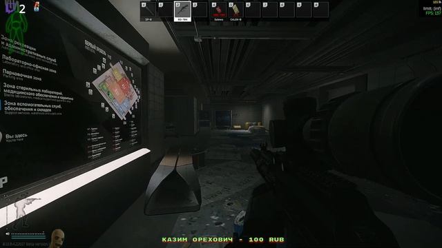 А сколько стоит твой шмот? | EFT | смотреть онлайн