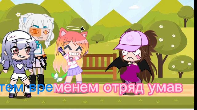 мои друзья дебилы🤣 смотреть онлайн