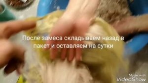 Жидкие обои на кривые глинянные  стены просто!!!