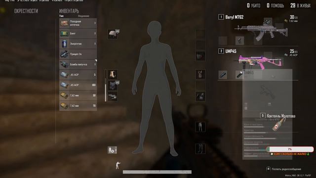 🔫PUBG|#PUBG - Ночьной PUBG на чилллеее |СТРИМ|18+ смотреть онлайн