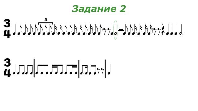 ЗАДАНИЕ 3 - Ритмический рисунок - размер 3/4 - проверь себя смотреть онлайн