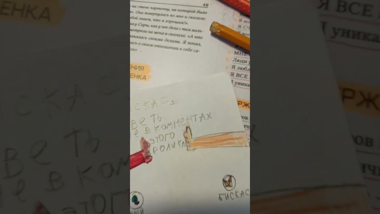 фанаты бискаса- @wicsur