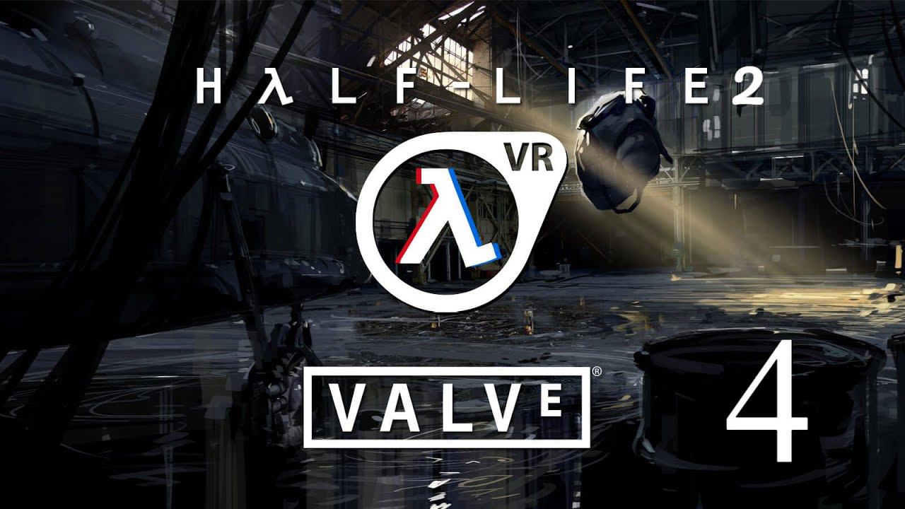 Прохождение игры Half-Life 2 VR MOD. Глава 4: Водная преграда (англ. Water Hazard) смотреть онлайн