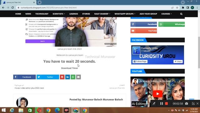 Canva Pro Team Invite Link 2023 | Canva pro free lifetime | Technical Munawar смотреть онлайн