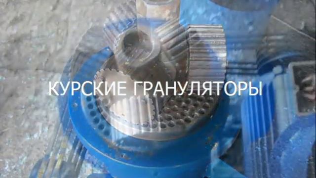 Грануляторы с доставкой в Балаково смотреть онлайн