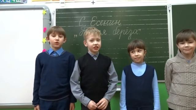 Страна читающая — «2 класс» читает произведение «Белая береза» С. А. Есенина смотреть онлайн