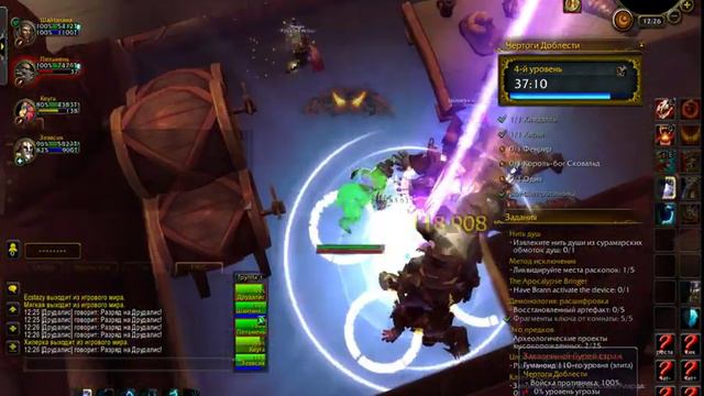 Чертоги Доблести ключ 4 | World of Warcraft Circle Legion 7.3.5 | 15.12.2018 смотреть онлайн