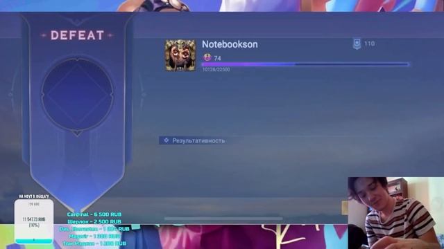 Как я Титамина в Черный список добавил… смотреть онлайн