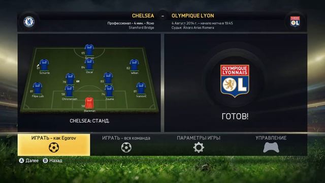 FIFA 15. Карьера игрока №1. Создание и первые матчи смотреть онлайн