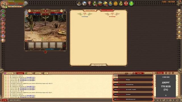 СТРИМ - Легенда наследие драконов (DWAR) смотреть онлайн