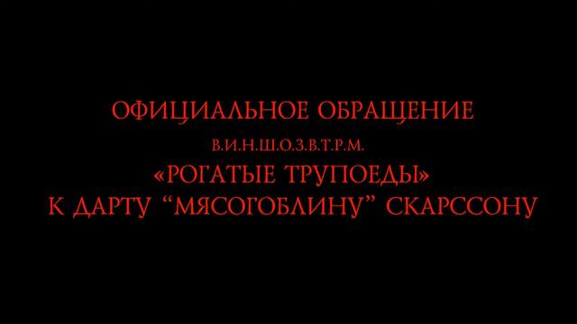 Молния - срочно в номер! смотреть онлайн
